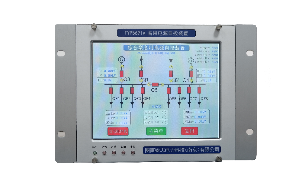 TY8000定制化開發(fā)